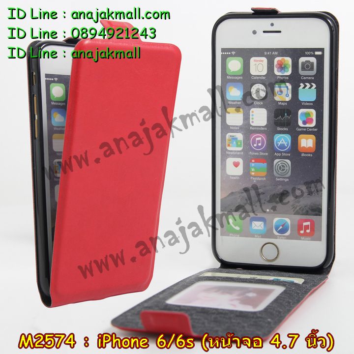 เคส iPhone6,รับสกรีนเคส iPhone6,เคสพิมพ์ลาย iPhone6,เคสมือถือ iPhone6,เคสฝาพับ iPhone6,เคสโชว์เบอร์ iPhone6,เคสโรบอท iPhone6,เคสอลูมิเนียม iPhone6,เคสตัวการ์ตูน iPhone6,เคสพลาสติก iPhone6,เคสพลาสติกลายการ์ตูน iPhone6,รับพิมพ์ลายเคส iPhone6,เคสฝาพับคริสตัล iPhone6,เคสสายสะพาย iPhone6,เคสคริสตัล iPhone6,เคสประดับ iPhone6,เคสแต่งคริสตัลไอโฟน6,เคสกันกระแทก iPhone6,เคส 2 ชั้น กันกระแทก iPhone6,เคสทูโทนกันกระแทก iPhone6,กรอบอลูมิเนียม iPhone6,เคสไดอารี่ iPhone6,เคสแข็งพิมพ์ลาย iPhone6,เคสยางสกรีนลาย iPhone6,สั่งทำลายเคส iPhone6,สั่งพิมพ์ลายเคส iPhone6,เคสหูกระต่าย iPhone6,เคสคล้องคอ iPhone6,เคสยางนิ่มกระต่าย iPhone6,เคสฝาพับสกรีนการ์ตูน iPhone6,เคสยางนิ่มสกรีนการ์ตูน iPhone6,เคสยางลายโคนัน iPhone6,เคสมดแดง iPhone6,เคสนิ่มพิมพ์ลาย iPhone6,เคสแต่งคริสตัลไอโฟน 6,เคสคริสตัลฟรุ้งฟริ้ง iPhone6,เคสซิลิโคน iPhone6,เคสมีสายคล้องมือ iPhone6,เคสบัมเปอร์ iPhone6,กรอบบั้มเปอร์ไอโฟน 6,เคสกรอบโลหะ iPhone6,เคสแต่งคริสตัลไอโฟน 6,เคสขวดน้ำหอม iPhone6,เคสสายสะพาย iphone 6,เคสขวดน้ำหอม iphone 6,เคสกระเป๋าหนัง iphone 6,เคสกระเป๋าคริสตัล iphone 6,เคสคริสตัล iphone 6